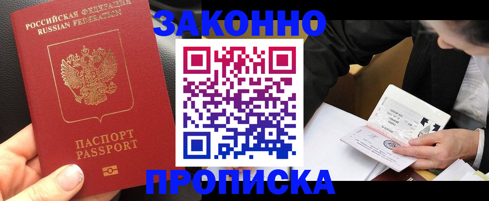 найти адрес прописки в Гагарине