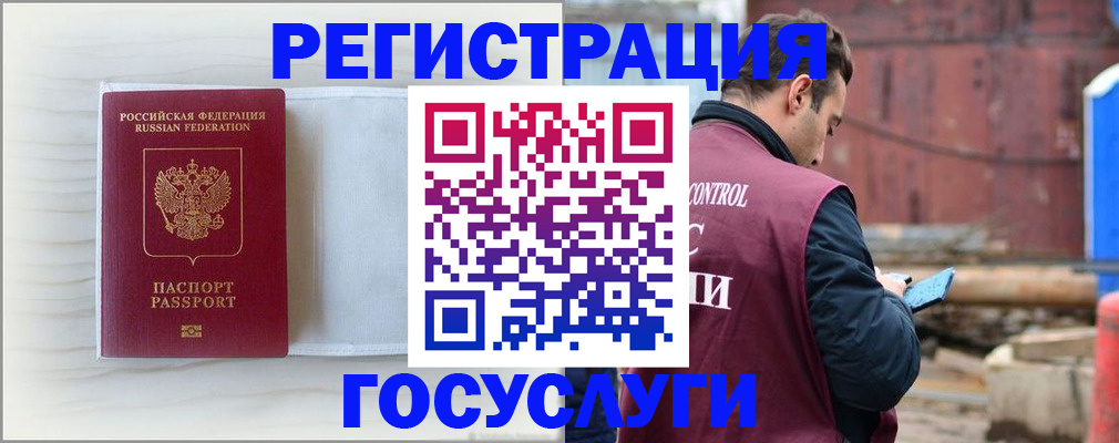 найти адрес прописки в Гагарине