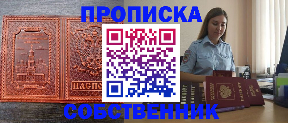 форма 3 в Гагарине