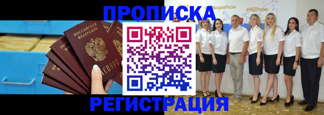 найти адрес прописки в Гагарине